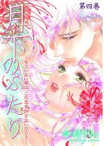 [TL]�����̂ӂ���`�������Ȃ��N�́A���̗��������Ȃ����낤