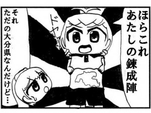 싅4R}uTTv1buꋅ싅!!v
