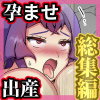 s܂ꂿႤI`wՂs܂oYR~bNCGW