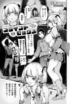 �u���C���h�Z�b�N�X�`�����R������Ȃ��Ɗ����Ȃ��`�O�ҁy�P�b�z