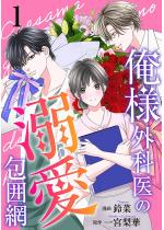 ���l�O�Ȉ�̓M����͖� �F 1