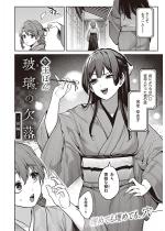 �ޗ��̌��� �O�ҁy�P�b�z