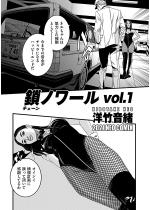 ���m���[�� vol.1�y�P�b�z