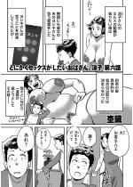 �y50%OFF�z�Ƃɂ����Z�b�N�X�����������΂���A���q ��Z