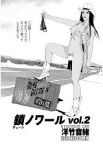 ���m���[�� vol.2�y�P�b�z