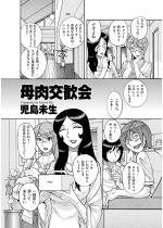 ��������� �O�ҁy�P�b�z