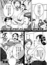 �Ƃɂ����Z�b�N�X�����������΂���A���q �掵�b�y�P�b�z