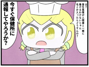 �싅4�R�}�uTT�v��3�b�uSDGs�ő�ׂ��v