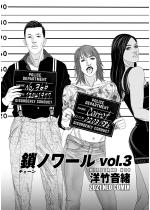 �y50%OFF�z���m���[�� vol.3�y�P�b�z�y�t��CP 5