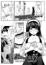 �{�N�̋C���������q�~�c ��5�b�y�P�b�z