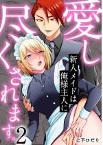 [TL]�V�l���C�h�͉��l��l�Ɉ����s������܂��B(2)