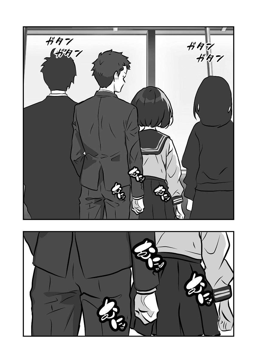 少女痴○体験告白「初めての体験で声も出せない少女たちを満員電車で節度を守りながら好き勝手に弄ぶ」編のサンプル画像5