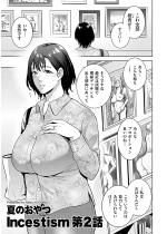 ******ism ��2�b�y�P�b�z