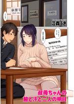 �y50%OFF�z�f�ꂿ���̘e�Ɗ��Ɠ�l�̖����y�P�b�z�y�t��