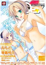 R~bN[GNX Vol.19
