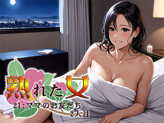 nꂽ21:}}̂F2lڂ̏Љ摜