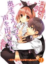 [TL]���܂ł������āB�����o�����āB �i1�j �`�V�˃o�C�I