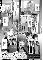 �a�~�̃t�F���}�[�^�y�P�b�z