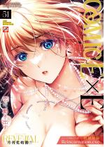COMIC ExE 51