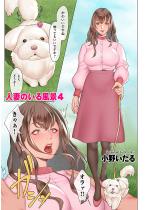 �l�Ȃ̂��镗�i4�y�P�b�z