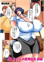 �y50%OFF�z�n������l�̈��p�ߋ� �O�ҁy�P�b�z�y�t��CP