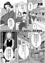 �Ƃɂ����Z�b�N�X�����������΂���A���q ���b�y�P�b�z