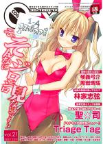 R~bN[GNX Vol.21