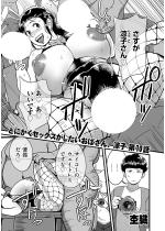 �Ƃɂ����Z�b�N�X�����������΂���A���q ��\�b�y�P�b�z