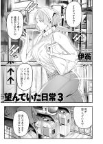 �]��ł������� 3�y�P�b�z