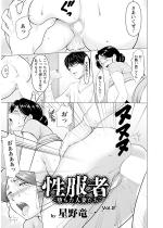 ������ �`�����l�Ȃ����` Vol.2 �y�P�b�z