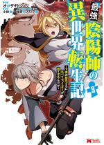 �ŋ��A�z�t�ِ̈��E�]���L�`���l�̗d���ǂ��ɔ�ׂă����X�^�[��