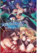 Nightmare~Deathscythe[ҁ[t̃]