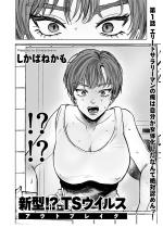 �V�^�I�HTS�E�C���X �A�E�g�u���C�N ��1�b �G���[�g�T����