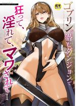 �S�u���������ރ_���W�����ŋ����āA����āA�}�������(1)