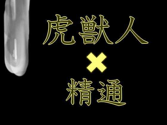 Տbl̑cɐʂꂽb.txt̏Љ摜