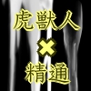 Տbl̑cɐʂꂽb.txt