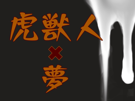 Տbl̑cƖŃ܂b.txt̏Љ摜