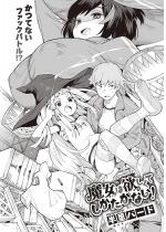 �����͗~�����Ă��������Ȃ��I�y�P�b�z