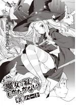 �����͎₵���Ă��������Ȃ��I�y�P�b�z