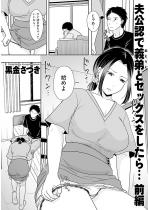 �y50%OFF�z�v���F�ŋ`��ƃZ�b�N�X��������c �O�ҁy�P�b