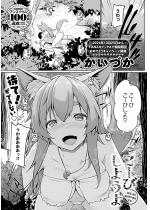 ���[�т��悤��y�P�b�z