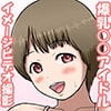 .AChC[WrfIBeb