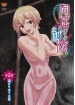 ��������S�t ��2�b �����荇������