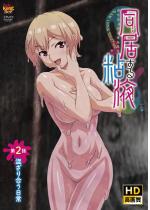 ��������S�t ��2�b �����荇������ HD��