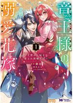 �����l�̓M���ԉŁ`���т���n�܂鈤����V�������`�i�R�~�b�N�j