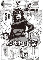 �]�胂�m�B�̋����y�P�b�z