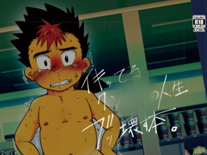 �C�L�b�Ă�N�\�K�L�̐l���u�b�󂷖{�B