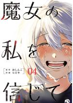 �����̎���M���� �F 4