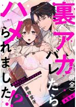 ���A�J�i�����S�j�o������n�����܂����I�H �����n��i�̂킩