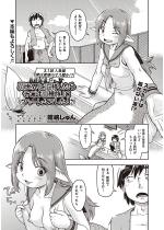 �ِ��E�ɓ]�ڂ����炻���َ͈푰�����n�[�����ł����I 3.1�b